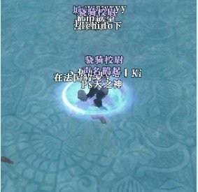 御龙在天泉眼怎么找