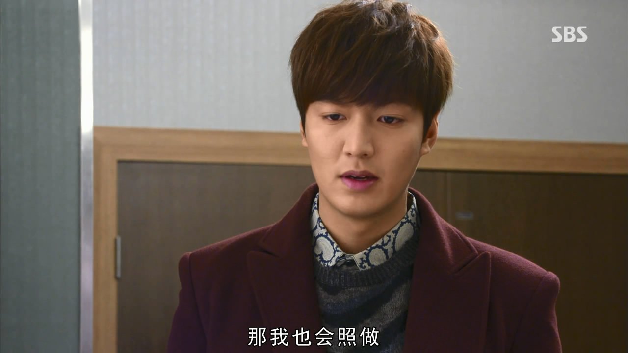 《继承者们》第17集剧情