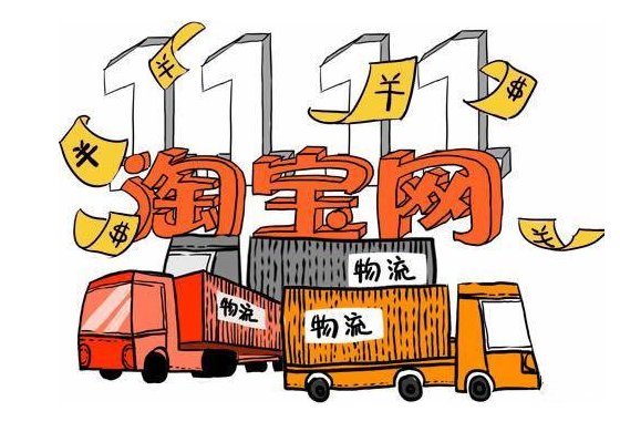 淘宝网电脑版首页网址是什么？