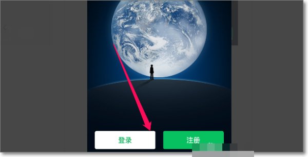 怎么重新下载微信啊？