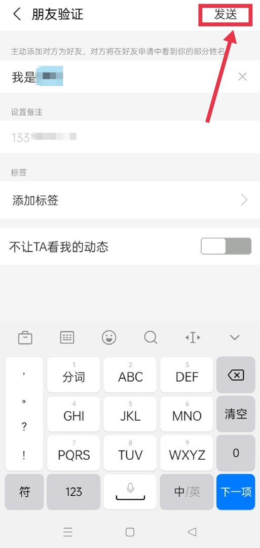在支付宝里怎样添加好友？