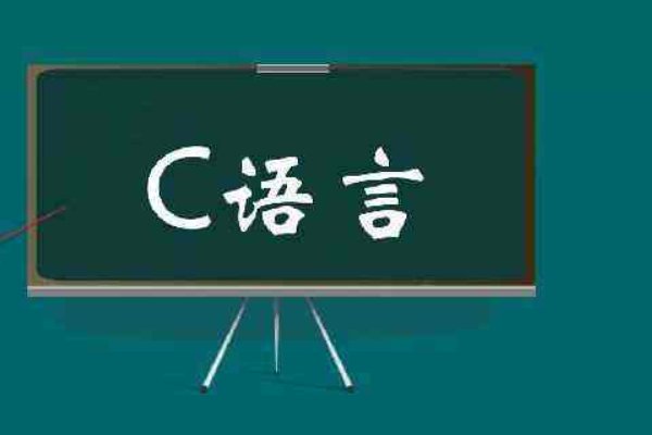 c语言中，！ x表示什么意思？