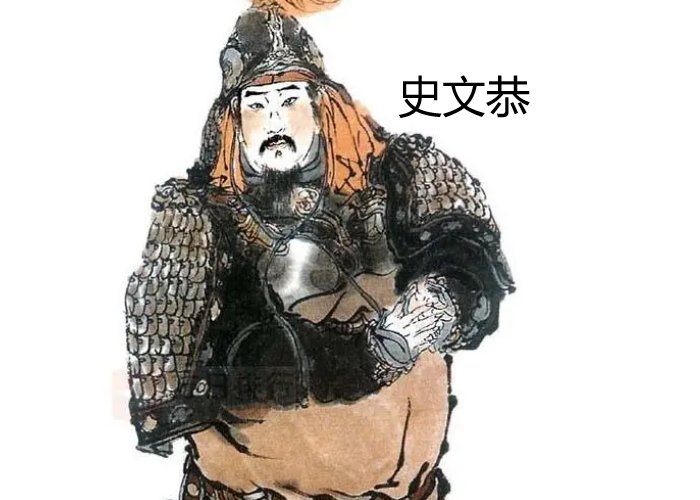 周侗八个徒弟排名