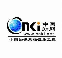 中国知网英文名