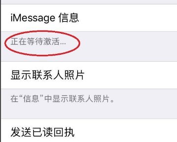 iMessage是不是要收费的？