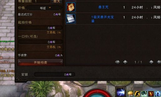 斗战神哪个区人最多2021