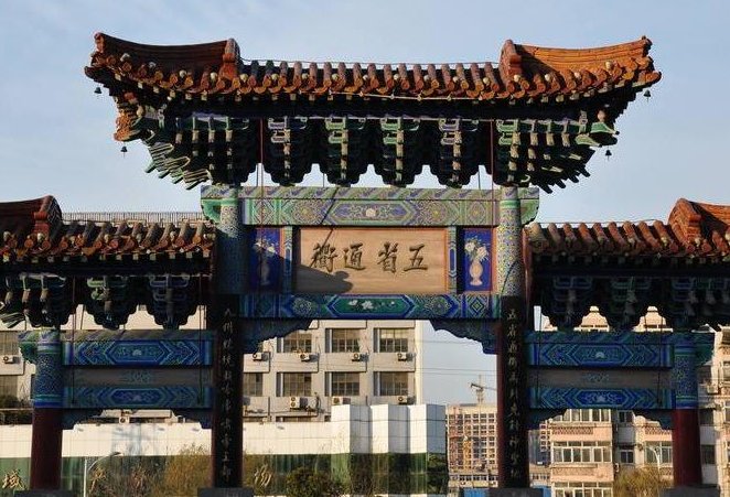 徐州五省通衢哪五省