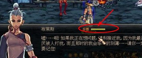 dnf营养蘑菇在哪里、如何能获得？