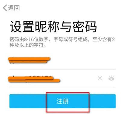 怎么免费申请一个QQ号呢？