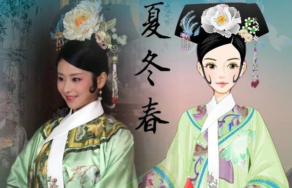 甄嬛传里颖儿扮演的什么谁