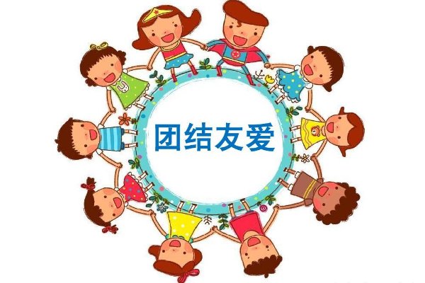 迎新晚会活动主题