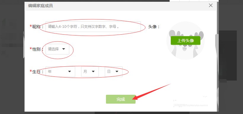 爱奇艺vip会员账号如何共享？