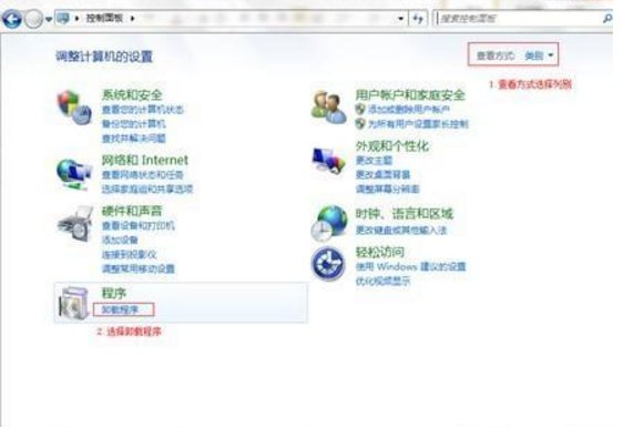 添加打印机报错0x000006be，然后打印机服务Print Spooler就自动关闭。怎么办？