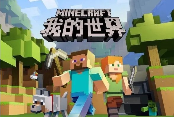 《我的世界》十大恐怖坐标是什么？