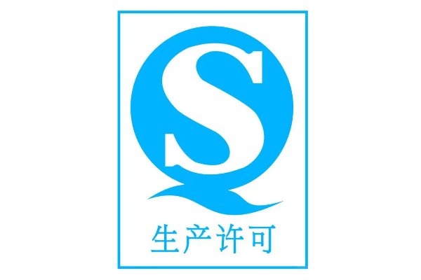 选购食物时最好选取带有什么标志的食物