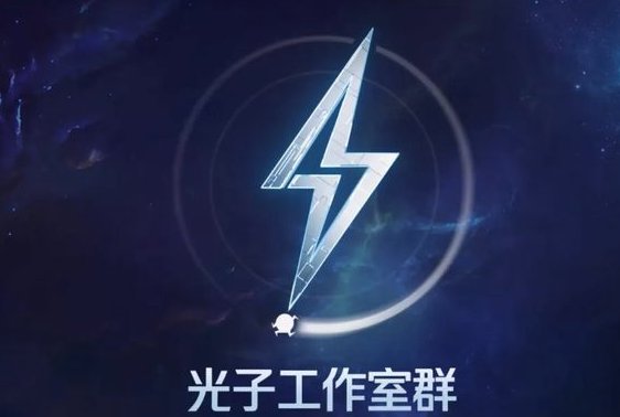 《和平精英》的光子是谁？