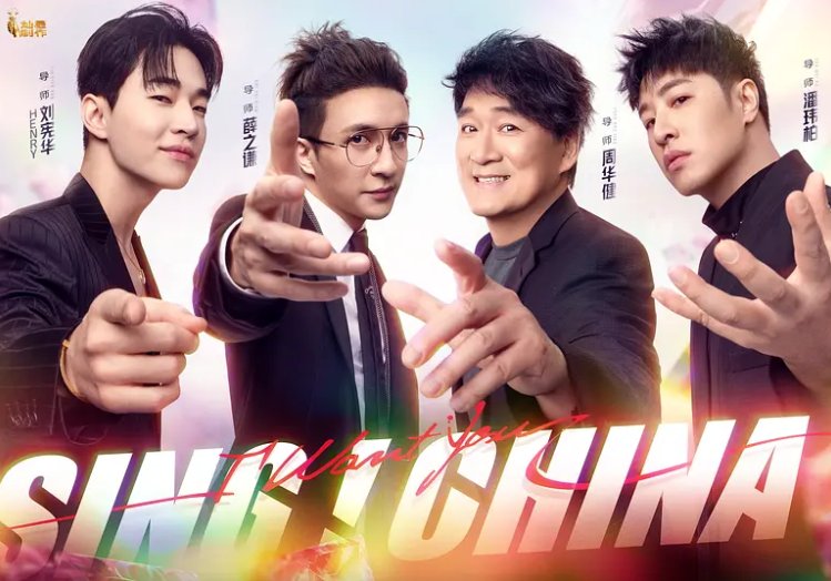 中国好声音每周几播放