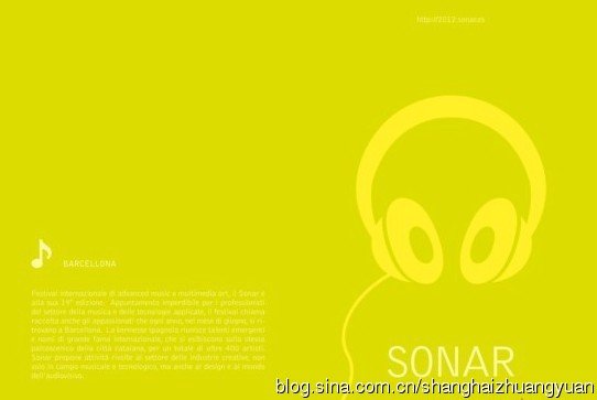 黑眼睛看世界的内容