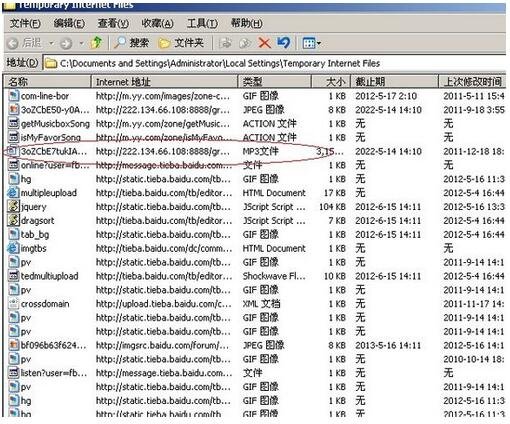 怎么下载yy上歌手空间的歌？