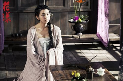 花漾的角色介绍