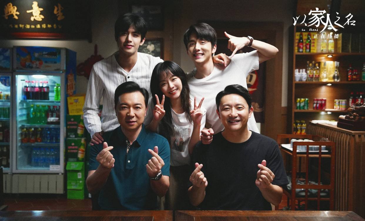 以家人之名小说原著叫什么