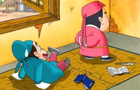 割席分坐的翻译