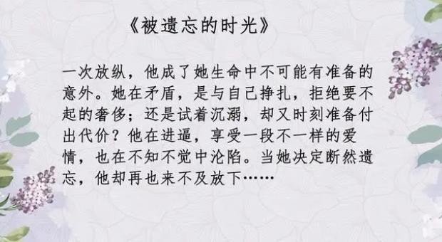 青衫落拓最好看的小说