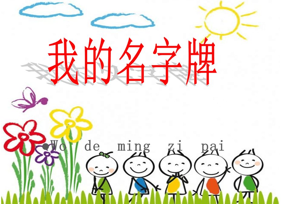 爨懿曦名字的含义和寓意