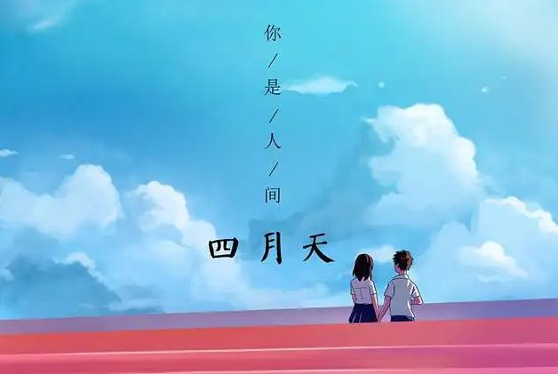 愿你的冬天不缺暖阳是什么歌曲