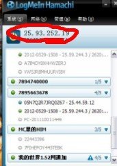 我的世界1.52如何联机