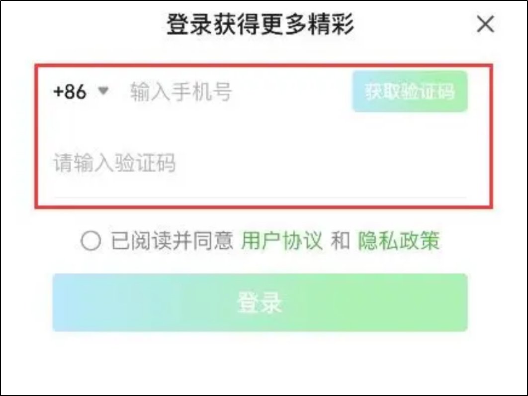 爱奇艺会员怎么共享