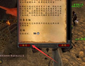 WOW 黑石深渊 的七贤大厅怎么走啊 迷路了 我要做黑铁锭任务 谢谢