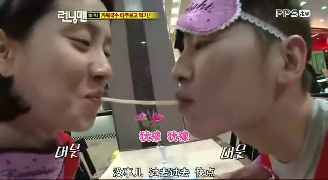 running man最后受罚的有宋智孝、宋钟基、哈哈等4个人，宋智孝和宋钟基通吃一根面的是哪期？