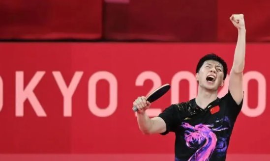 东京奥运会乒乓球比赛设几块金牌啊？