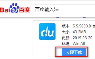 怎样打出℡这个符号？？