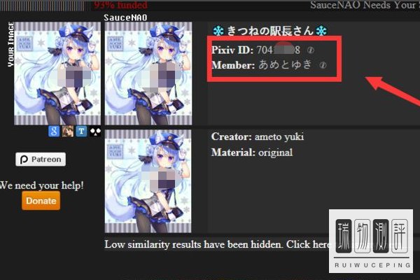 p站怎么搜索id号
