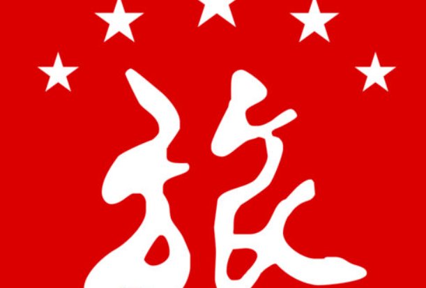 青岛旅行社排名