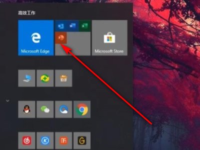 edge网页无法保存？