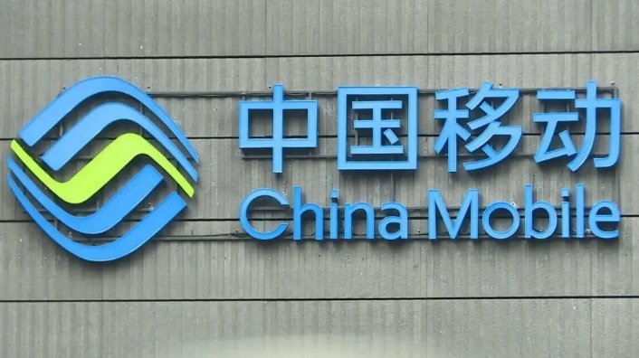 151是移动还是联通