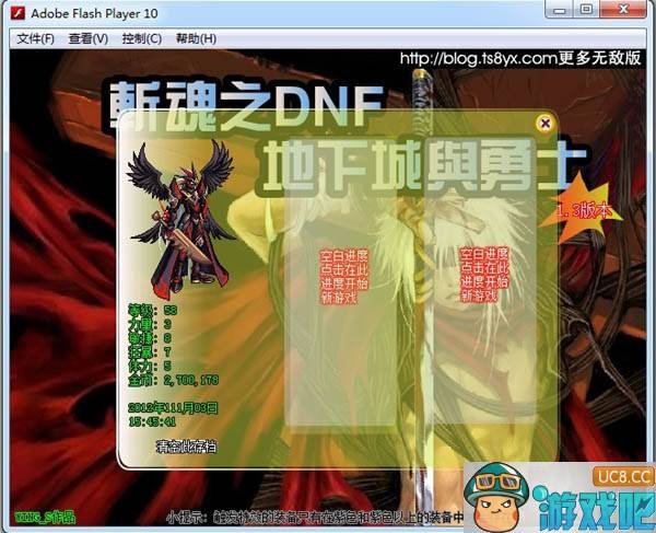 斩魂dnf1.3的1.3更新内容简介