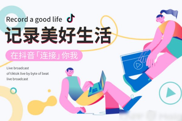 2021十大直播app排名？