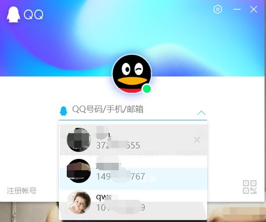 QQ号码忘了怎么找回来？