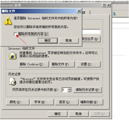 怎么下载yy上歌手空间的歌？
