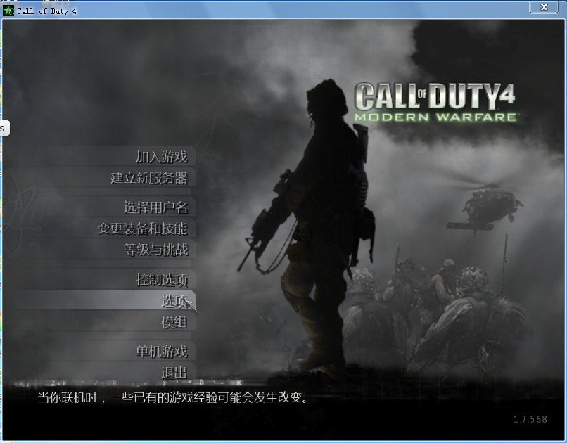 浩方平台使命召唤4联机序列号怎么搞滴？