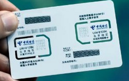 手机不显示UIM卡怎么回事？