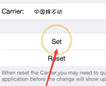 iphone没有越狱能不能吧左上角中国移动的字改成我想改的emoji表情的？？