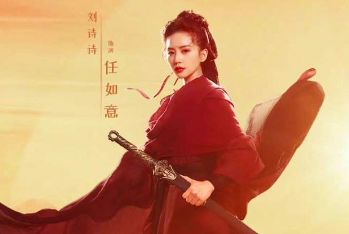 一念关山 电视剧分集剧情介绍