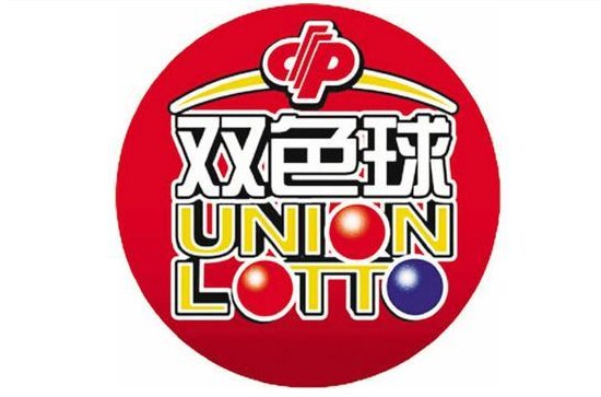 国庆双色球开不开奖