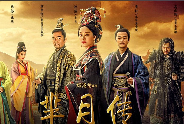 芈月传嬴芾和嬴悝分别被封为什么？