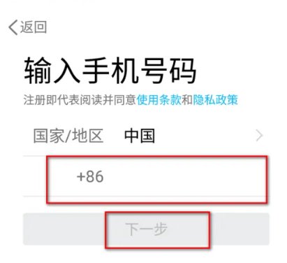 怎么免费申请一个QQ号呢？